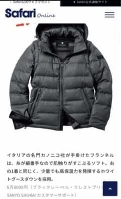 ブラックレーベルクレストブリッジ　ダウンコート　グレー　サイズMのサムネイル