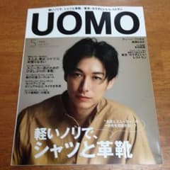 One様専用のサムネイル