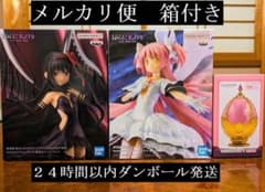 OneMall provides Mercari products: 【つばさ様専用】【11体