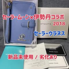 [미사용] 세일러 우라누스 스마트 폰 케이스 세일러 문 × 이세탄 콜라보레이션