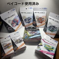 ベイブレードX まとめ売り8点 ベイコード無 ドランバスターインパクト