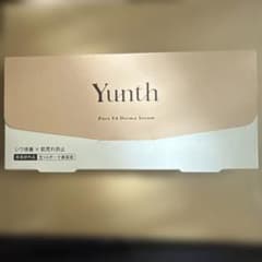 Yunth Pure VA Derma Serum 1g×28包のサムネイル