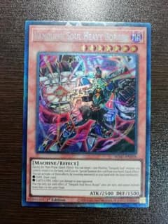 遊戯王　VSヘヴィボーガー　コレクターズレア　英語版　美品　1st 遊戯王 VSヘヴィボーガー コレクターズレア 英語版 美品 1st - メルカリ