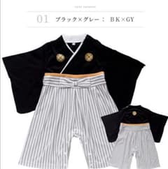 袴ロンパース　男の子　80cm  足袋ソックス6〜9cm 2足のサムネイル