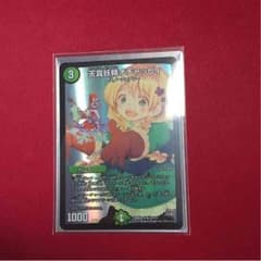 【これが最後！】天真妖精オチャッピィ BBP版 デュエマのサムネイル
