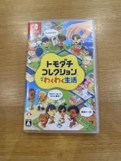 【美品】トモダチコレクション 新生活 Nintendo Switch ソフトのサムネイル