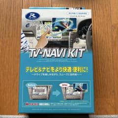 エ*ラ様 Data System TV-NAVI KIT 切替タイプ - メルカリ