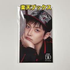ATEEZ ホンジュン トレカステッカー BAD 楽天ブックス - メルカリ