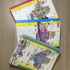 宇宙一わかりやすい高校化学 理論化学 無機化学 有機化学のサムネイル