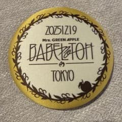 Mrs. GREEN APPLE BABELnoTOH 缶バッジのサムネイル