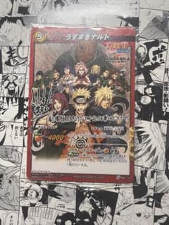 NARUTO ROAD TO NINJA うずまきナルト プロモカード ミラバト - メルカリ