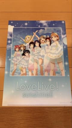 입수 곤란품 러브라이브! 선샤인 Aqours