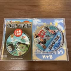 격투! 이리 오모테 섬 DVD 코미디 · 버라이어티