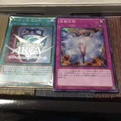 遊戯王のサムネイル