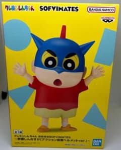 未開封】クレヨンしんちゃん おおきな SOFVIMATES アクション仮面