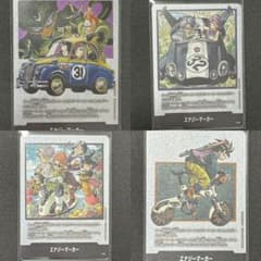 MANGA BOOSTER 01 02 銀 エナジーマーカー 4種 - メルカリ