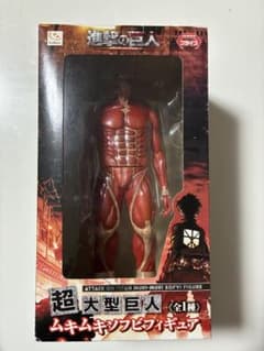 진격의 거인 초대형 거인 무키무키 소후비 피규어