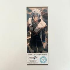 アイナナ　四葉環　フェスチケ風カードのサムネイル