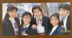 CO COさん　ポスターのサムネイル