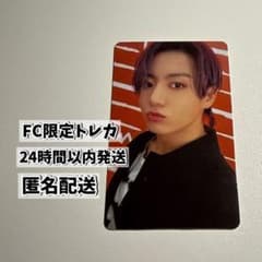 Butter BTS FC限定 ジョングク トレカ - メルカリ