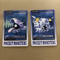 ポケモン カードダス シェルダー パルシェン 2枚セットのサムネイル