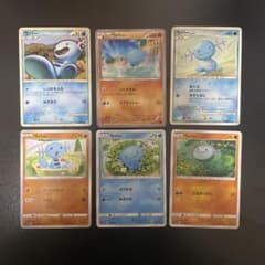 ポケモンカード ウパー sm レジェンド XY BW L 1ED しぶぞー 6枚