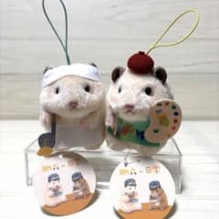 助六の日常　はたらく助六マスコット　2種類