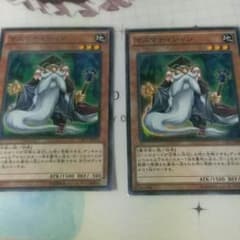 遊戯王 マスマティシャンのサムネイル