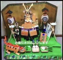 鎧兜 端午の節句 子供の日 お祝い 虎の張子のサムネイル