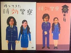 時効警察  DVD BOX セットのサムネイル