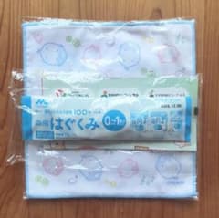 森永 はぐくみ 試供品 ガーゼハンカチ セット