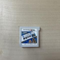 銀星将棋DX ニンテンドー3DS用のサムネイル