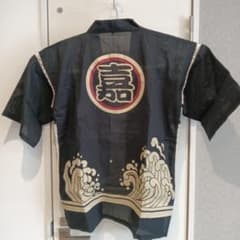 黒い半袖和服 波模様と刺繍付きのサムネイル