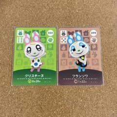 どうぶつの森amiiboカード クリスチーヌ フランソワ 2点セット - メルカリ