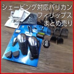 PHILIPS■QC5582/15■セルフヘアカッターのサムネイル