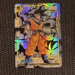ドラゴンボール コミパラ風 孫悟空 海外製 - メルカリ