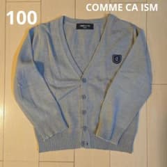 ☆COMME CA ISM☆　100　グレーカーディガンのサムネイル