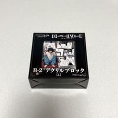 DEATH NOTE L DMMくじ アクリルブロックのサムネイル