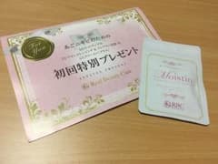 メルライン サンプルのサムネイル