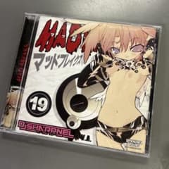 y*7様 DJ SHARPNEL MAD BREAKS ナードコアCD送料込みで y*7様 DJ SHARPNEL MAD BREAKS ナードコアCD送料込みで - メルカリ