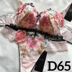 サルート 93G セックス・アンド・ザ・シティ ブラD65 & ソングM RP