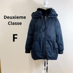 Deuxieme Classe フードダウン ファー取り外し可能 F - メルカリ