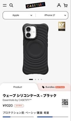 Casetify Ripple Case iPhone17 ブラック - メルカリ