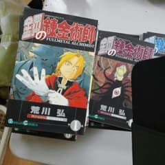 本  本日限定価格のサムネイル