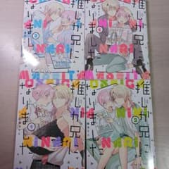 ハツコイダンス！ 佐野愛莉 ポストカード | Shop at Mercari from