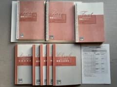 大原　法人税法　教材のサムネイル