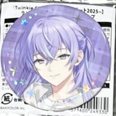 にじさんじウィンターデート2025~ ランダム箔押し缶バッジ 星導ショウ 16個 m71423454884_1.jpg?1766050621