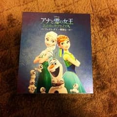[첫회 한정판] 엘사의 서프라이즈 CD ٩(๑❛ᴗ❛๑)۶