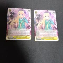 キミと見る景色 芳乃さくら　2枚セットのサムネイル