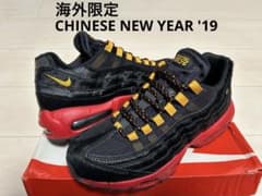 海外限定 NIKE AIR MAX 95 CHINESE NEW YEAR 27|mercariメルカリ官方 